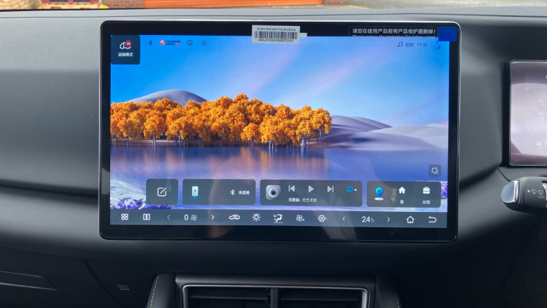 BYD Atto 2 150kW Comfort 65kWh 5dr Auto Electric Hatchback